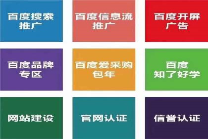 竞价推广开户费用揭秘：案例分析教你省心